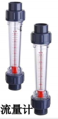 轉(zhuǎn)子流量計(jì)流量測量方法和儀表的選用
